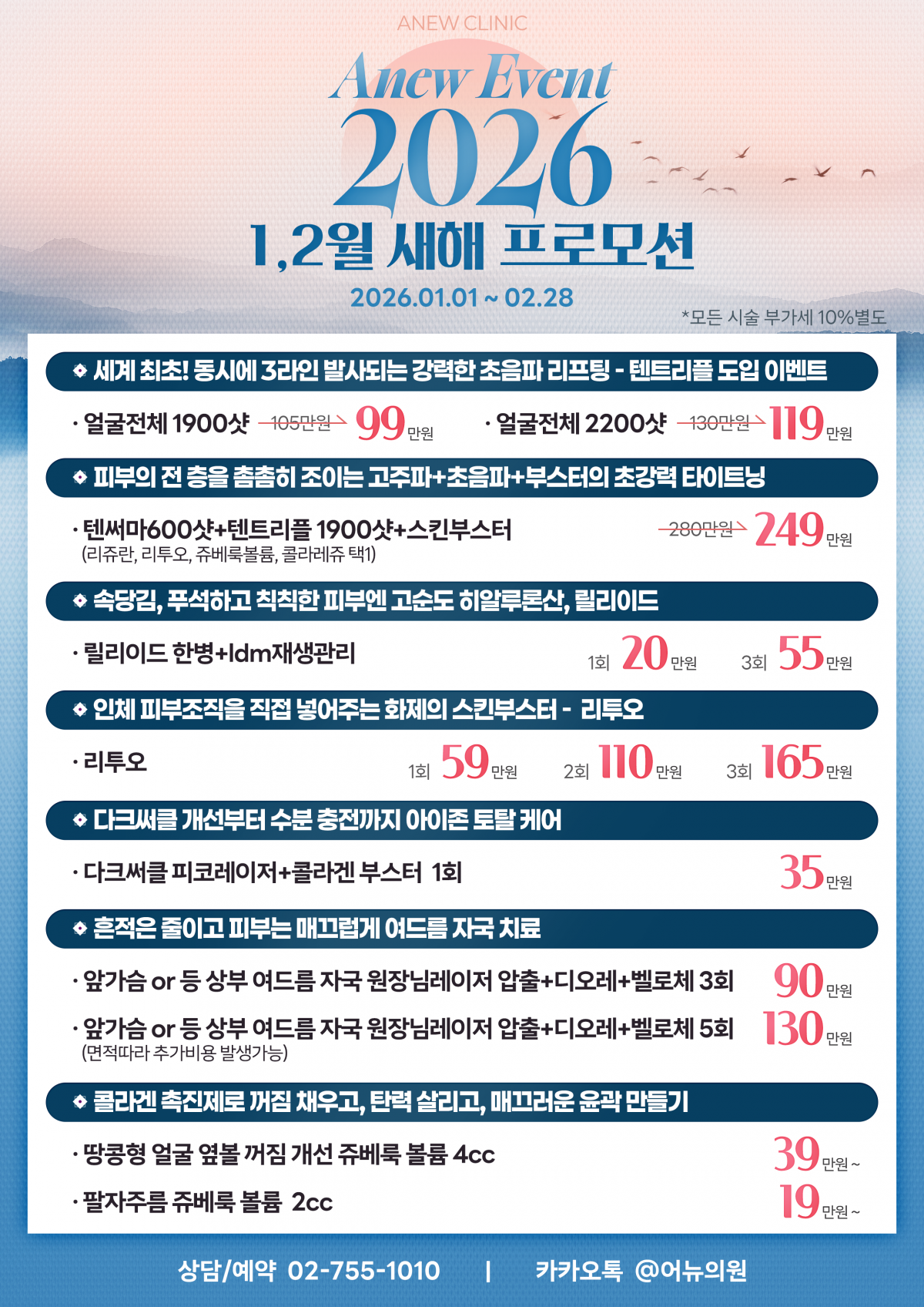 fd87656ace9a5f1cd3ba88a53b16378e_1767147522_5277.png