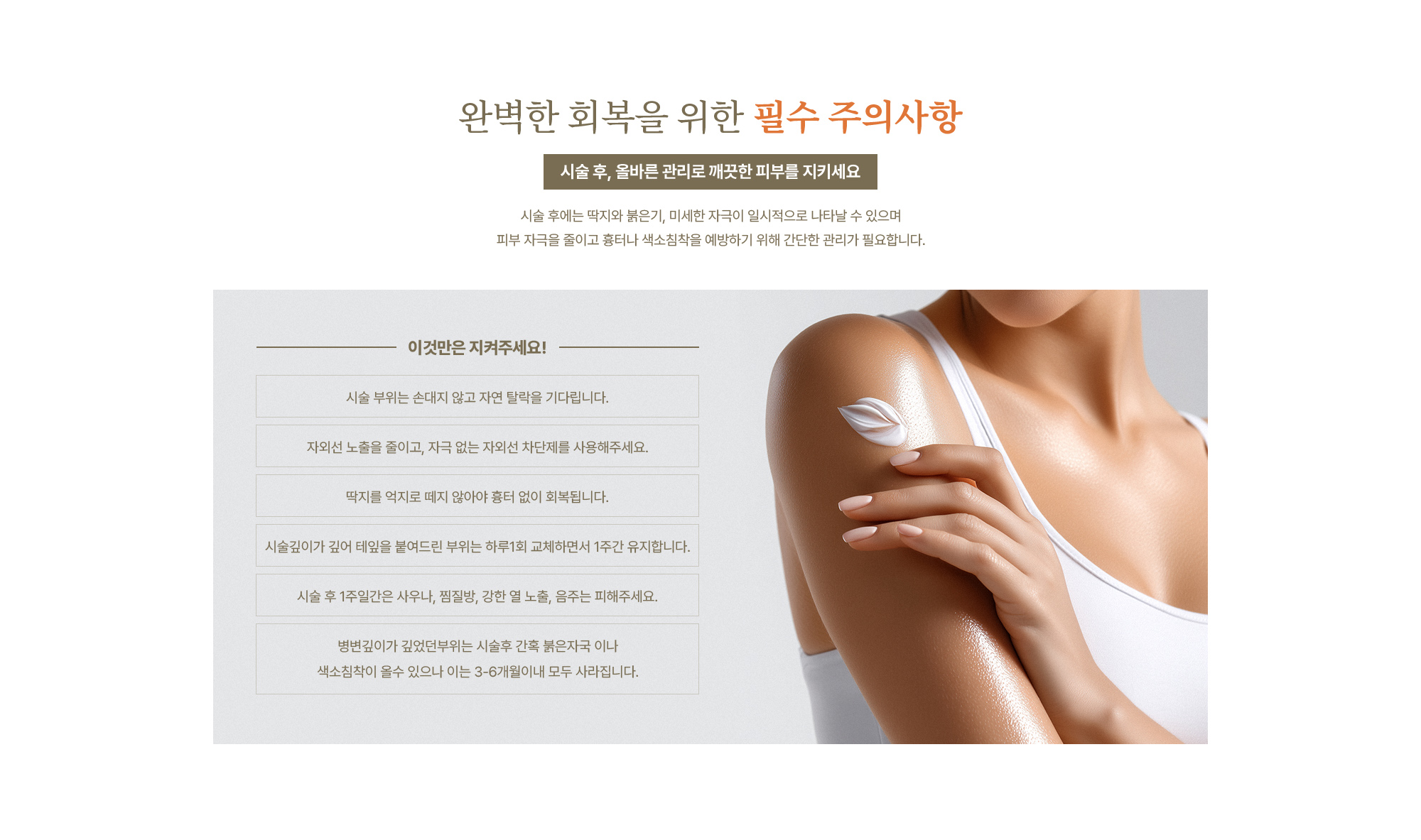 양성혹